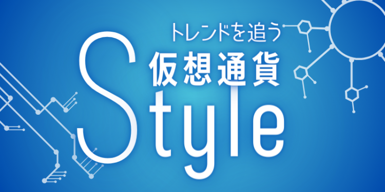 仮想通貨/NFT速報　MATOMEDIA